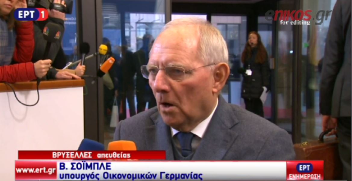 Σκληρή στάση Σόιμπλε: Η Ελλάδα πρέπει να ξανακερδίσει την εμπιστοσύνη των αγορών – ΒΙΝΤΕΟ
