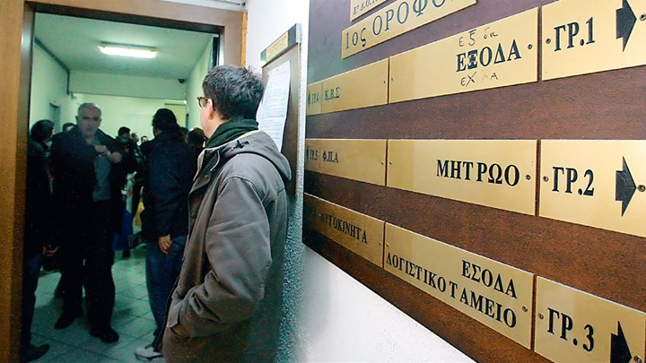 Πως θα κλείσετε εκπρόθεσμα τα βιβλία της εφορίας- Όλη η διαδικασία