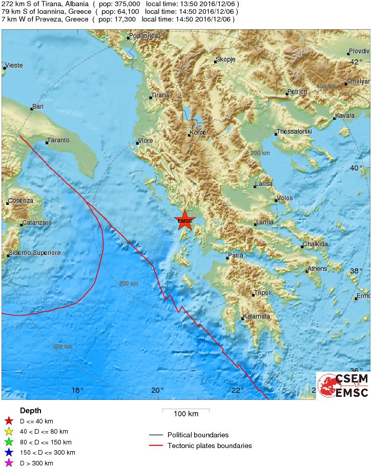 4,3 Ρίχτερ δίνει τον σεισμό κοντά στην Πρέβεζα το Ευρωμεσογειακό – ΤΩΡΑ