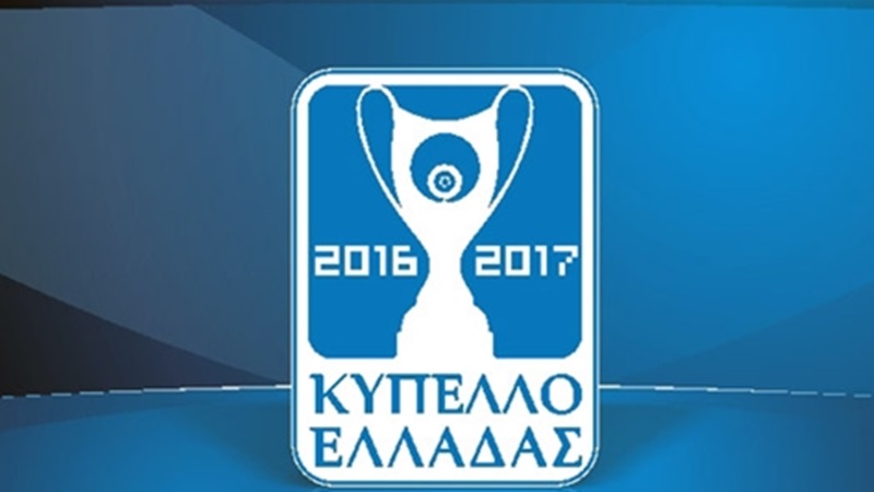 Το πρόγραμμα στους «16» του κυπέλλου