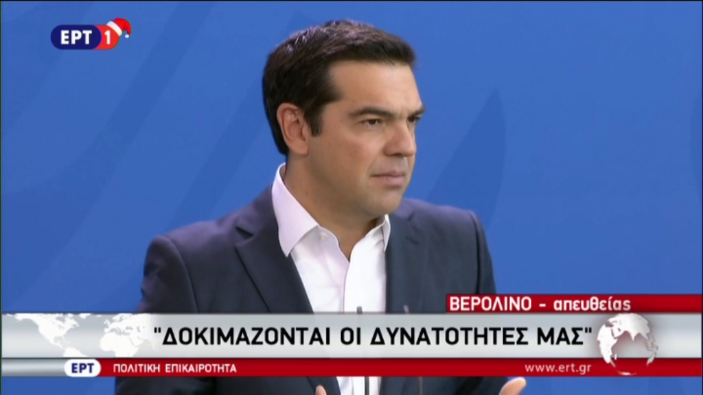 Τσίπρας: Οι προβλέψεις για την ελληνική οικονομία είναι εξαιρετικά θετικές για τον επόμενο χρόνο – ΤΩΡΑ