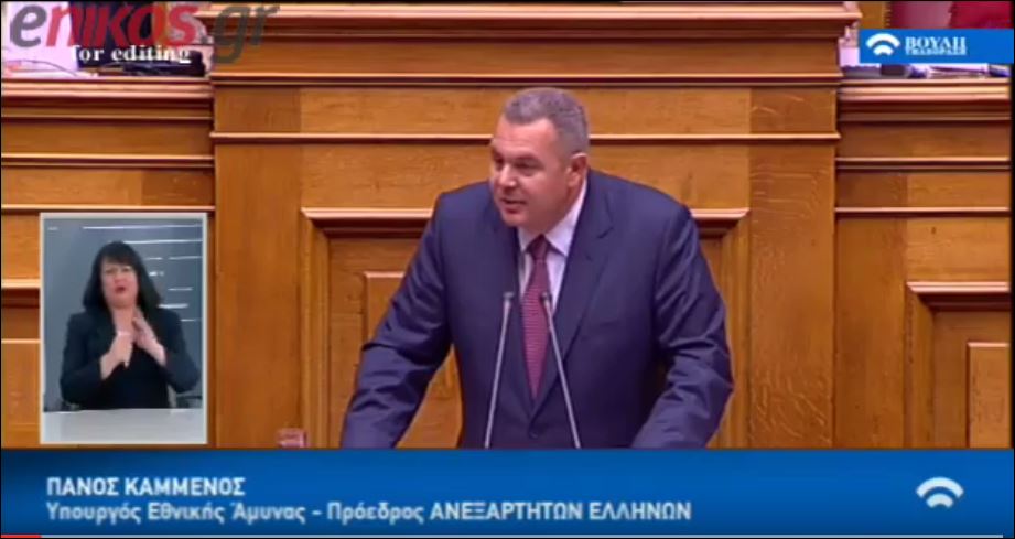 Η παρατήρηση του Καμμένου στον Λυκούδη που προεδρεύει – ΒΙΝΤΕΟ