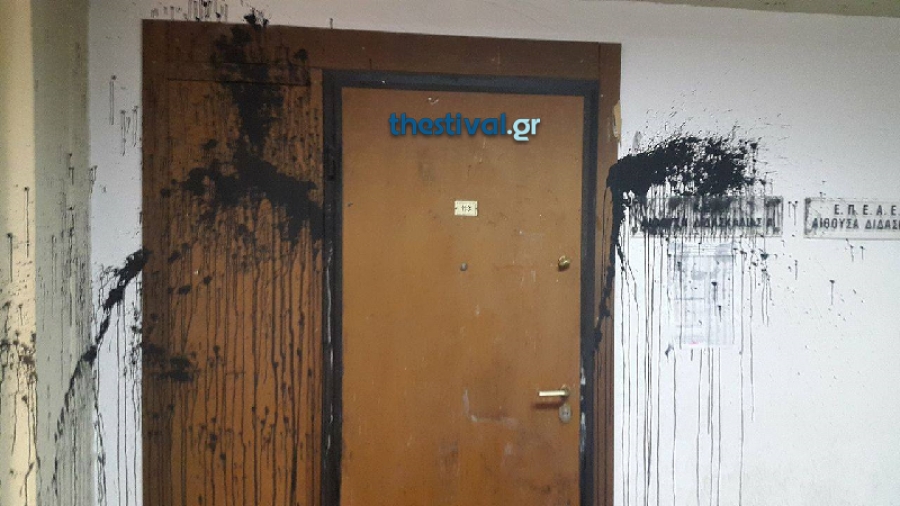 Πέταξαν μπογιές και άφησαν ένα τσεκούρι στο γραφείο του Μάρδα – ΦΩΤΟ