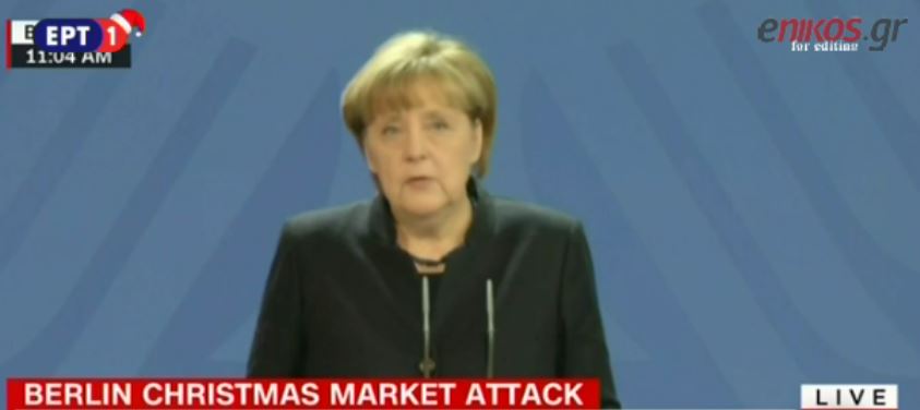 Η πρώτη αντίδραση της Μέρκελ μετά τη φρίκη στο Βερολίνο: Είμαι σοκαρισμένη – ΒΙΝΤΕΟ
