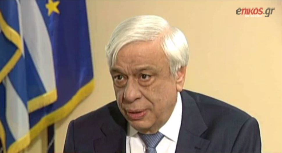 Παυλόπουλος: Δεν μπορούμε να μείνουμε απαθείς στις προκλήσεις του Ερντογάν – ΒΙΝΤΕΟ