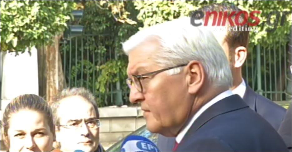 Ο Σταϊνμάιερ για το δημοψήφισμα στην Ιταλία: Δεν πρόκειται για το τέλος του κόσμου – ΒΙΝΤΕΟ