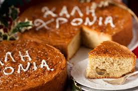 Γιατί βάζουμε φλουρί στη βασιλόπιτα