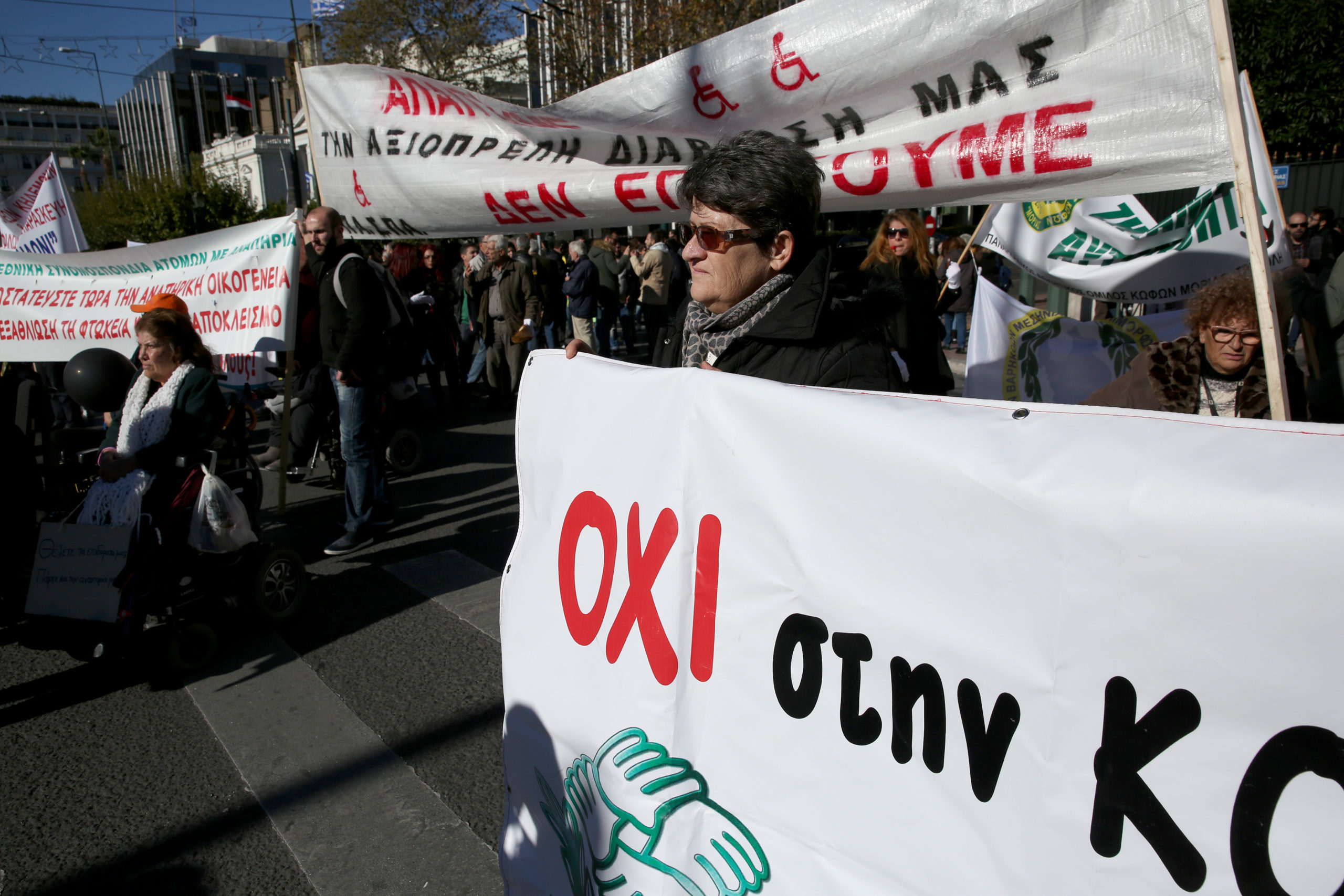 Πορεία των ατόμων με αναπηρία στη Βουλή – ΦΩΤΟ