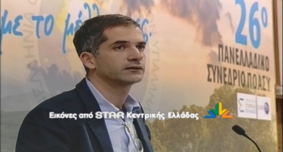 Συγκίνησε ο Μπακογιάννης: Οι δολοφόνοι του πατέρα μου είναι στη φυλακή χάρη σε σας – ΒΙΝΤΕΟ