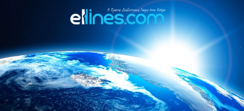 Οι Έλληνες που διέπρεψαν παγκοσμίως τον Δεκέμβριο