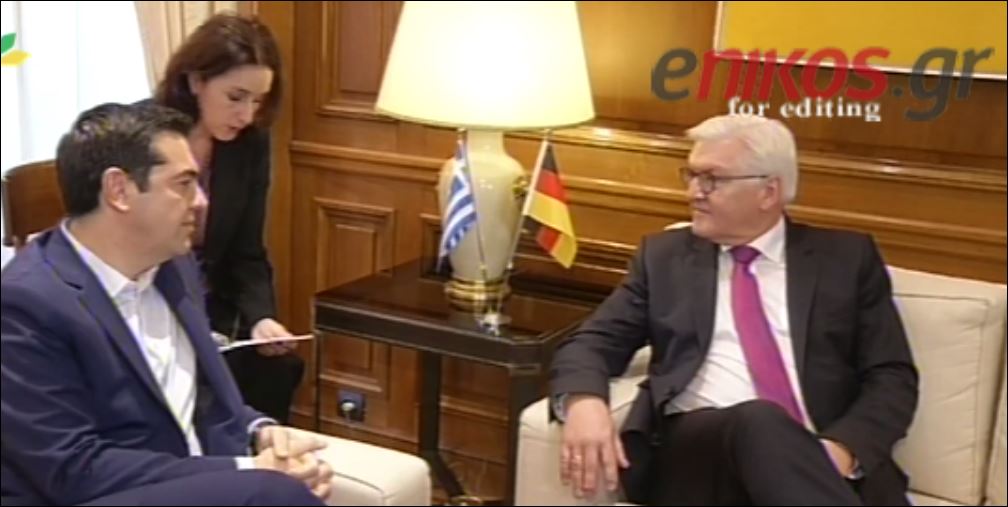 Τσίπρας σε Σταϊνμάιερ: Ήρθε η ώρα η Ευρώπη να ενδιαφερθεί για τον ελληνικό λαό – ΒΙΝΤΕΟ