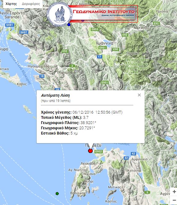 Σεισμική δόνηση 3,7 Ρίχτερ κοντά στην Πρέβεζα – ΤΩΡΑ