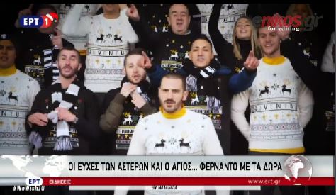 Οι χριστουγεννιάτικες ευχές των σταρ του ποδοσφαίρου – ΒΙΝΤΕΟ