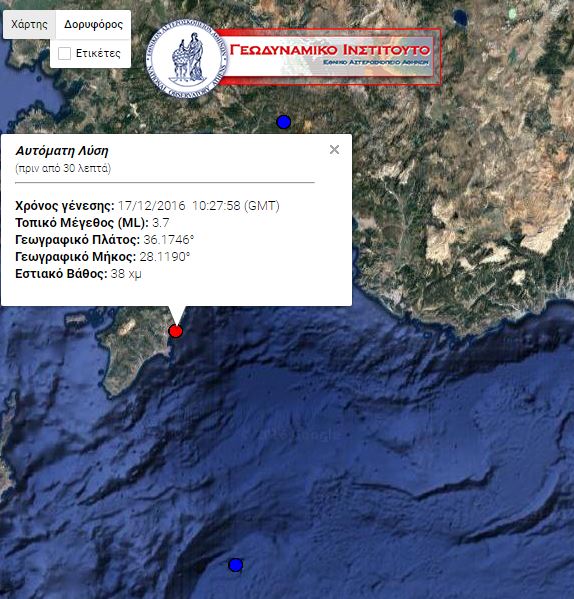 Σεισμός 4 Ρίχτερ βόρεια της Κέρκυρας – ΤΩΡΑ