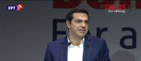 Τσίπρας: Είμαστε αποφασισμένοι να μην εγκαταλείψουμε τον λαό μας στους “yes men” – ΒΙΝΤΕΟ