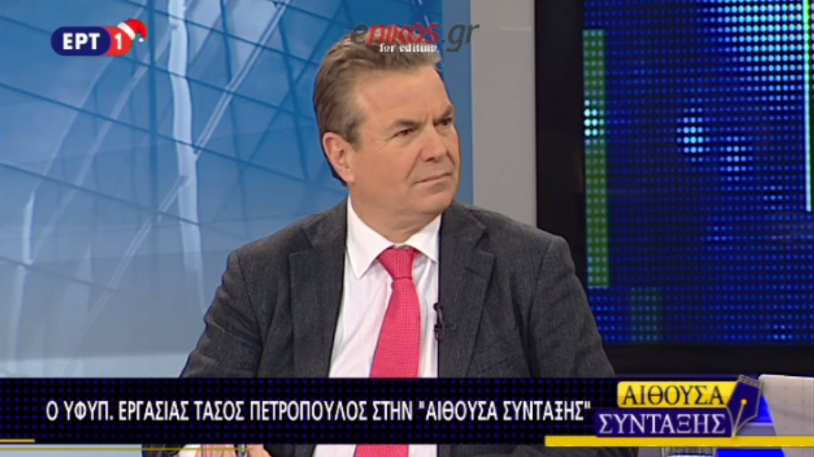 Πετρόπουλος: Με το έκτακτο βοήθημα υπερκαλύπτεται σε κάποιες περιπτώσεις η απώλεια του ΕΚΑΣ – ΒΙΝΤΕΟ