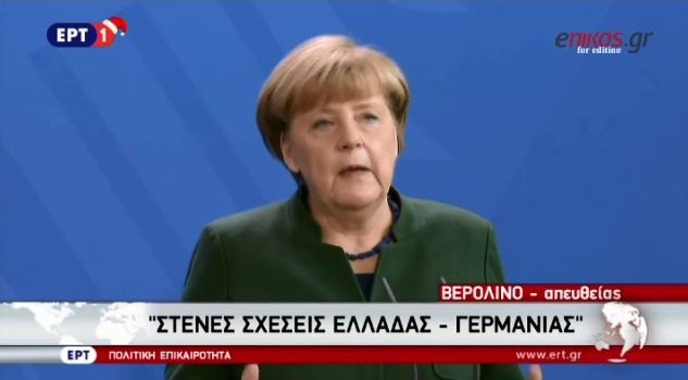 Μέρκελ: Οι διαβουλεύσεις γίνονται με τους τρεις θεσμούς και το Eurogroup – ΒΙΝΤΕΟ