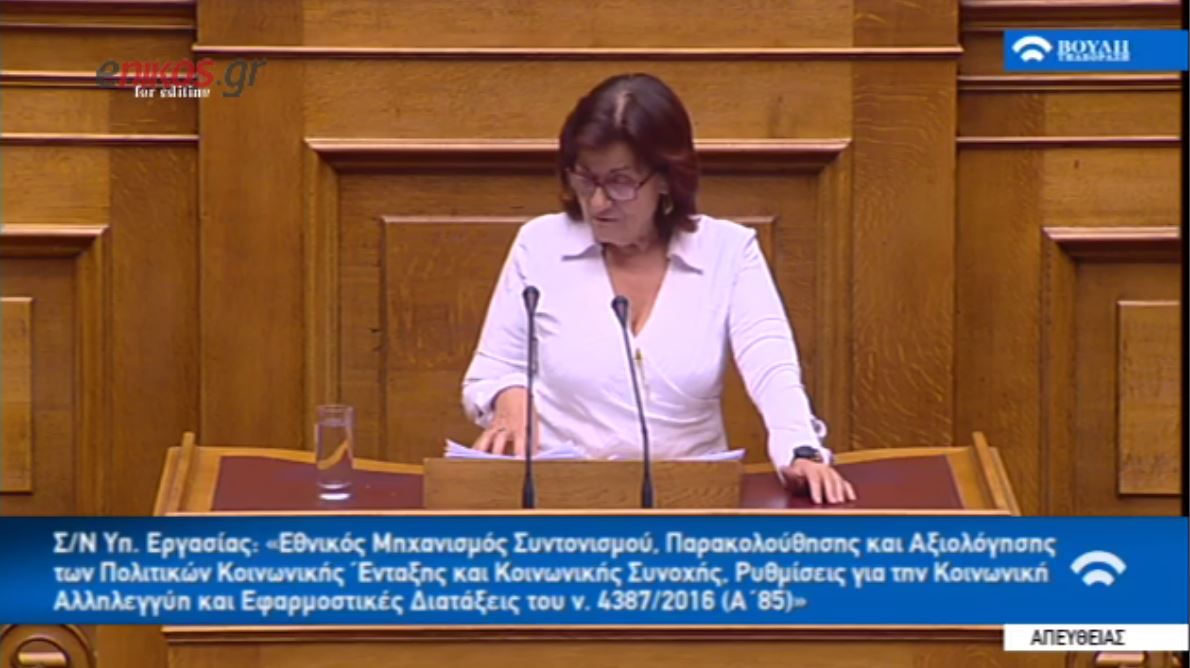Η απάντηση της Φωτίου στον Άδωνι – ΒΙΝΤΕΟ