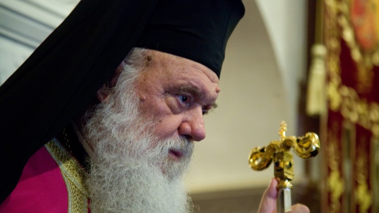 Ο Αρχιεπίσκοπος Ιερώνυμος θα μιλήσει στην Επιτροπή Ελληνισμού της Διασποράς