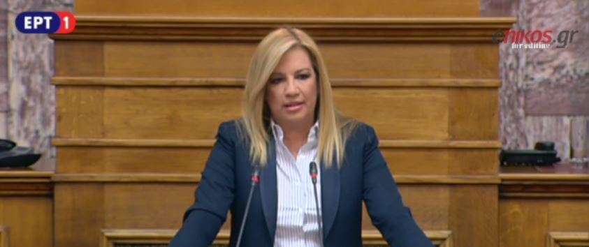 Γεννηματά: Ο Τσίπρας παραμένει αριστερός μόνο στους επικήδειους – ΒΙΝΤΕΟ