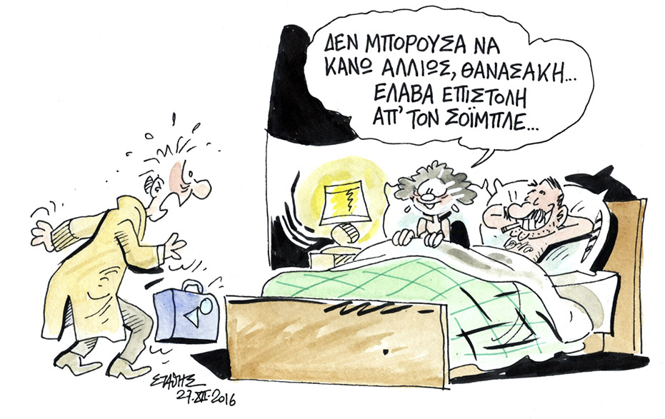 Λεφτά υπάρχουν