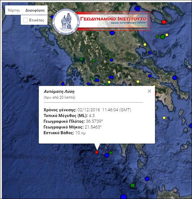 Σεισμός 4,3 Ρίχτερ ανοιχτά της Πύλου