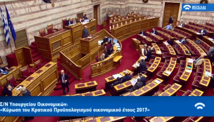 Άδεια η αίθουσα της Ολομέλειας στη συζήτηση για τον Προϋπολογισμό – ΦΩΤΟ