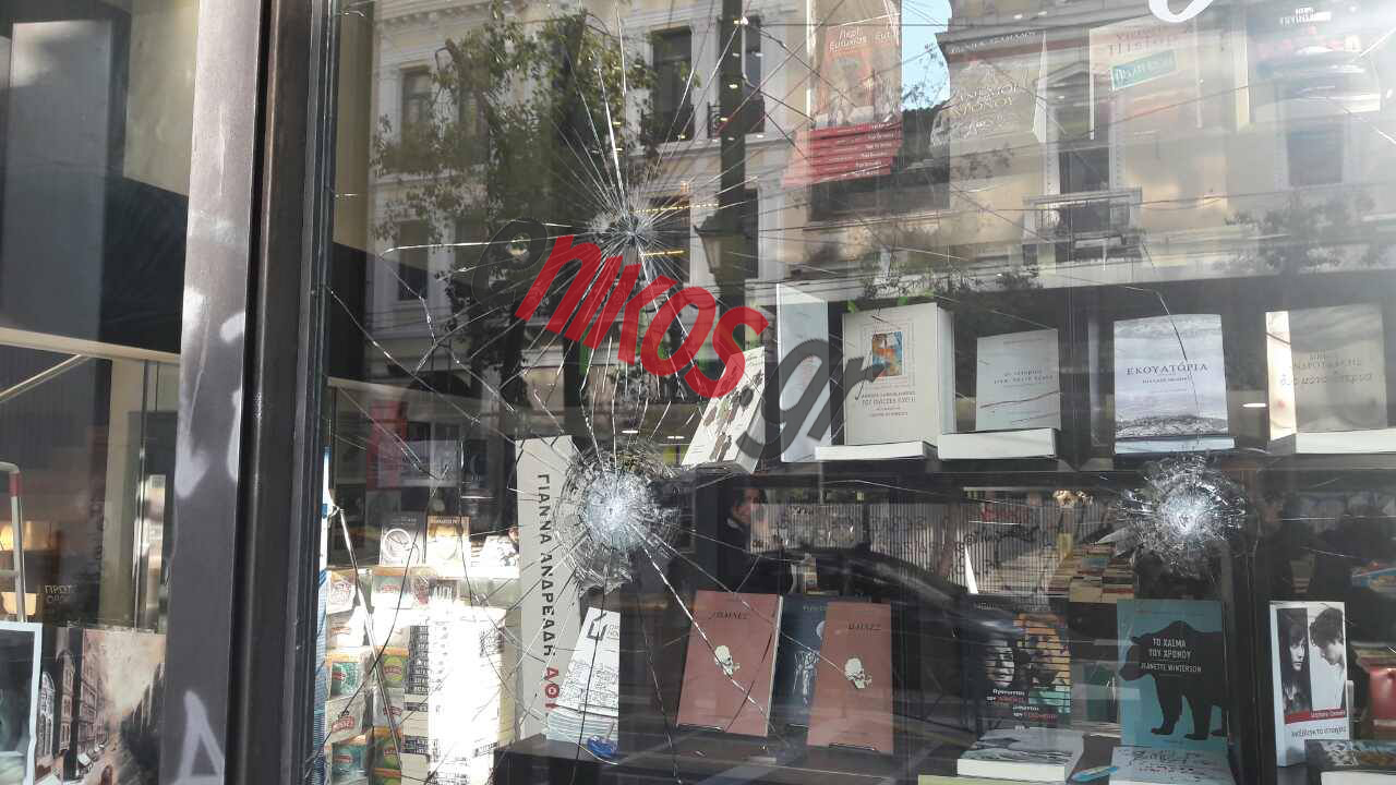 Άγνωστοι προκάλεσαν φθορές σε βιβλιοπωλείο της Σταδίου – ΦΩΤΟ