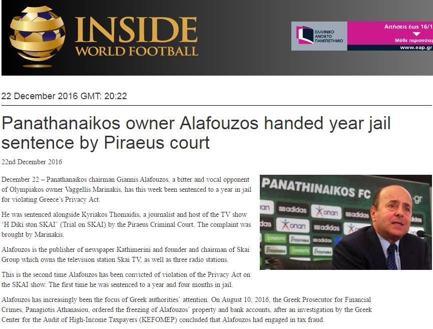 Το insideworldfootball για την ποινή φυλάκισης στον Αλαφούζο