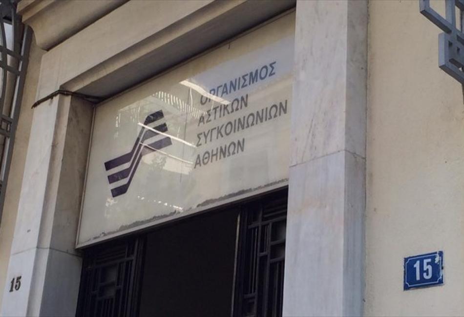 Επίθεση αγνώστων στο σπίτι του προέδρου του ΟΑΣΑ – Ο ΣΥΡΙΖΑ καταδίκασε τους βανδαλισμούς