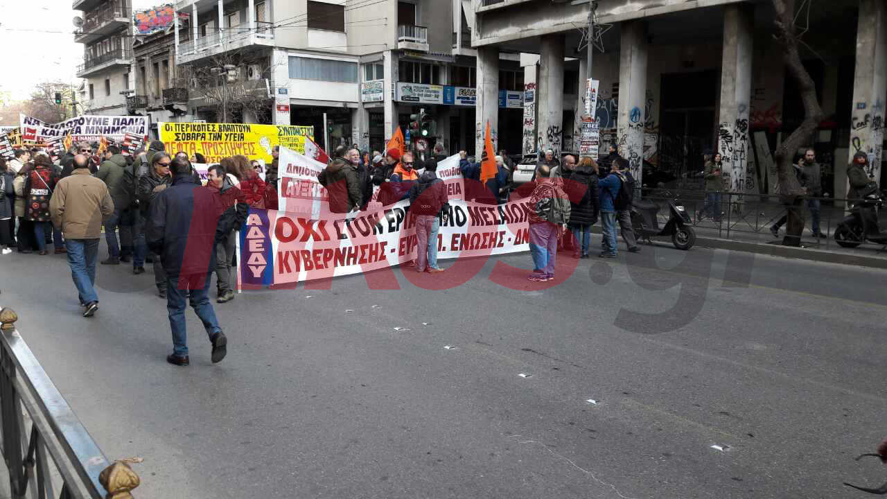 Ξεκίνησε η πορεία της ΑΔΕΔΥ – Κλειστό το κέντρο της Αθήνας – ΦΩΤΟ