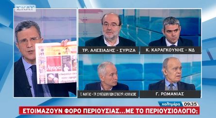Ο Αλεξιάδης επιβεβαιώνει το πρωτοσέλιδο της εφημερίδας “Αγορά” – ΒΙΝΤΕΟ