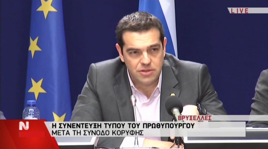 Η συνέντευξη του πρωθυπουργού μετά τη Σύνοδο Κορυφής