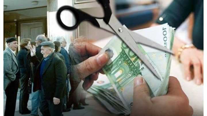 Οι 10 ανατροπές-σοκ στις συντάξεις το 2017