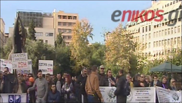 Συλλαλητήριο των ατόμων με αναπηρία στην Ομόνοια- ΒΙΝΤΕΟ