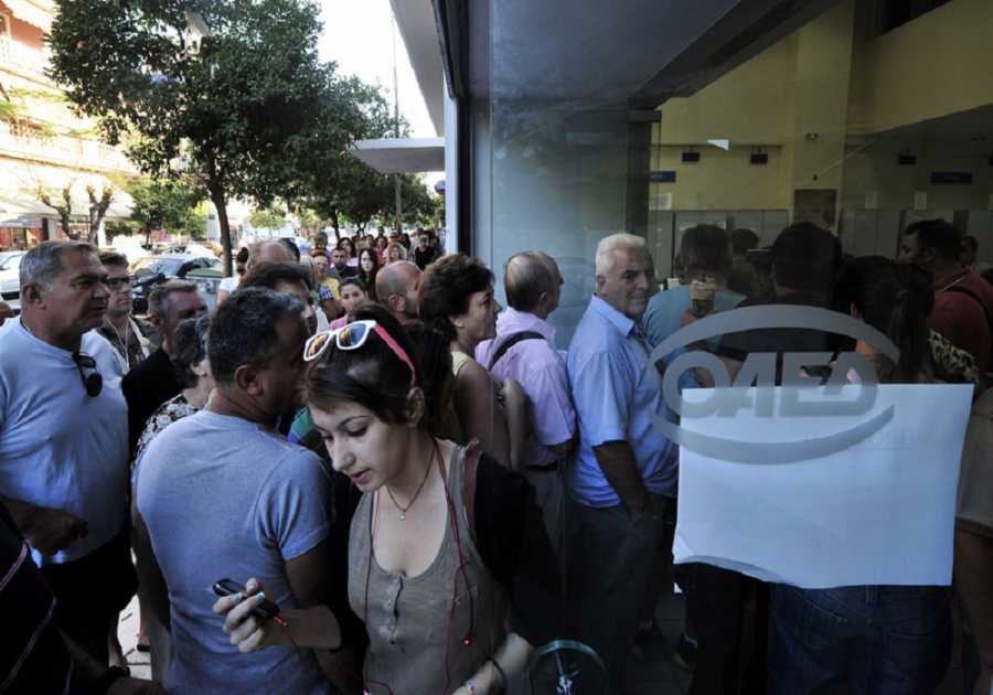 ΟΑΕΔ: Ξεκινούν σήμερα οι αιτήσεις για 4.000 προσλήψεις στην Υγεία