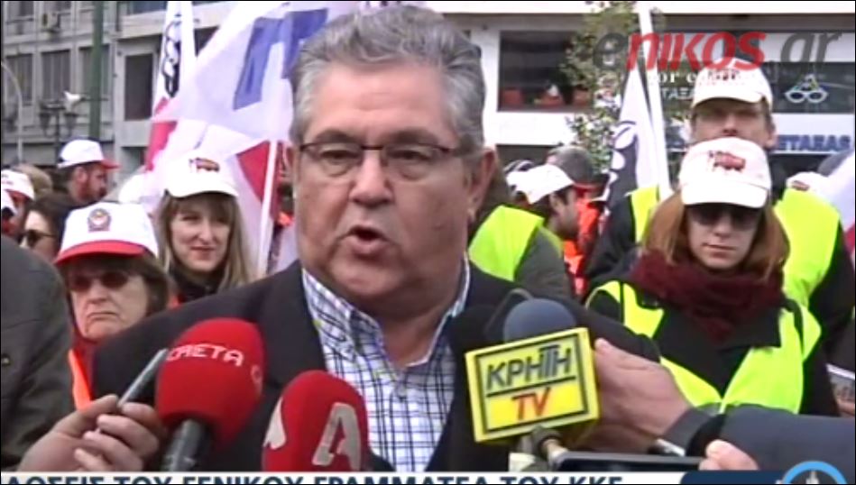 Κουτσούμπας: Η διαπραγμάτευση της κυβέρνησης είναι κόλαφος για το λαό μας – ΒΙΝΤΕΟ