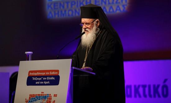 Αρχιεπίσκοπος Ιερώνυμος: Η Εκκλησία δεν διεκδικεί καμία εξουσία