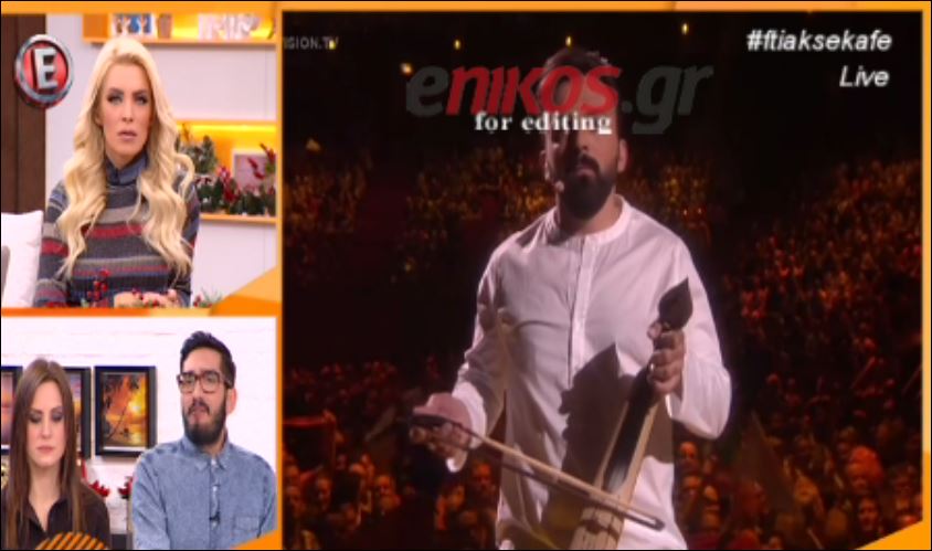 Η ”on air” γκάφα της Καινούργιου – ΒΙΝΤΕΟ