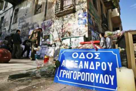 Η δολοφονία του Αλέξανδρου Γρηγορόπουλου