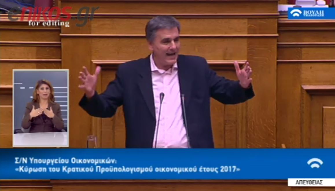 Τσακαλώτος: Σήμερα το πρωί μου έκαναν δώρο μία πορτοκαλόπιτα… – ΒΙΝΤΕΟ