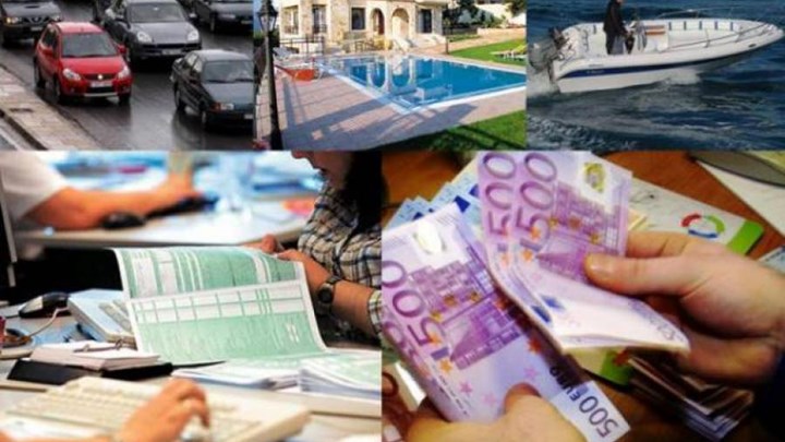 Κινητά, ακίνητα, μετρητά, ακόμη και… άλογα υποχρεωτικά στο νέο e-περιουσιολόγιο