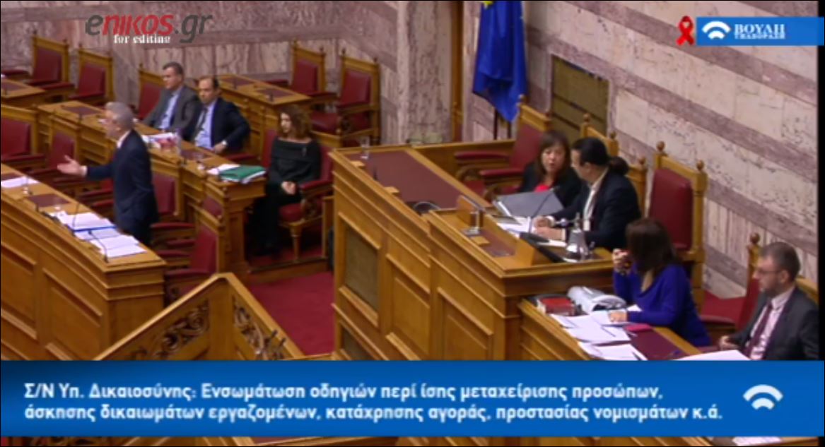 Καβγάς Κοντονή – Λαγού στη Βουλή – ΒΙΝΤΕΟ