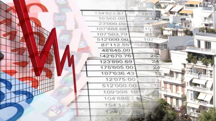 Έρχεται έμμεσο «κούρεμα» στα στεγαστικά δάνεια – Ποιοι ωφελούνται