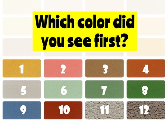 Ποιο χρώμα είδες πρώτο; Κάνε το τεστ