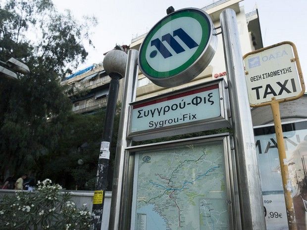 Κλειστοί και σήμερα οι σταθμοί μετρό “Πανόρμου” και “Συγγρού-Φιξ”
