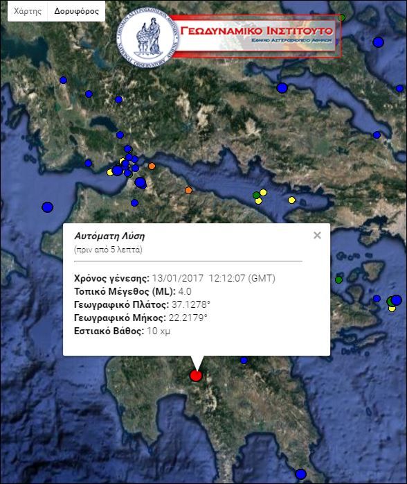Σεισμική δόνηση 3,8 Ρίχτερ στην Καλαμάτα – ΤΩΡΑ
