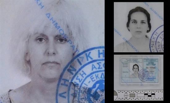 Αυτές είναι οι πλαστές ταυτότητες που βρέθηκαν στο σπίτι της Ρούπα
