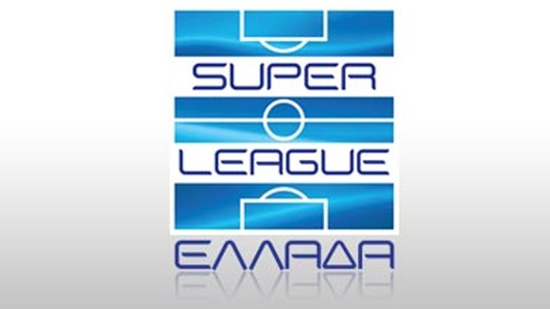 Αναβλήθηκε το Λάρισα – ΠΑΟΚ