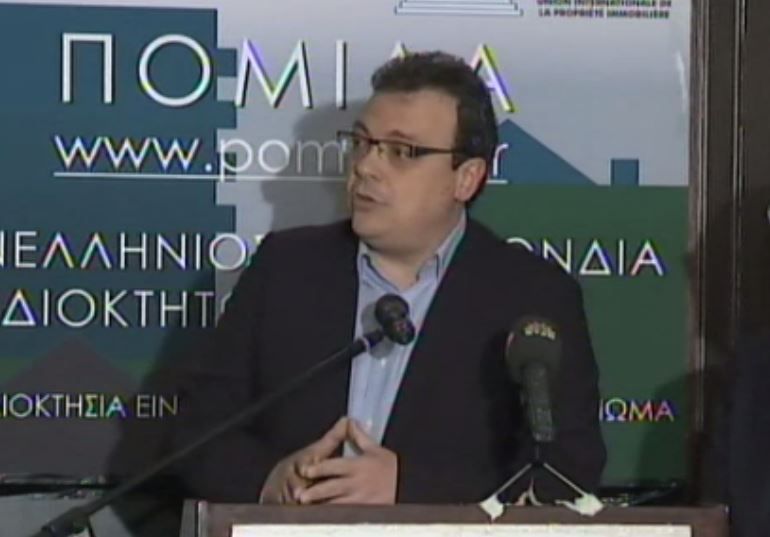 Αποδοκίμασαν τον Φάμελλο στο συνέδριο της ΠΟΜΙΔΑ – ΒΙΝΤΕΟ